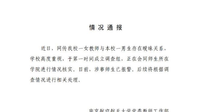 bd中国官方网站截图0